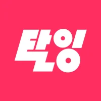 탈잉 - 올해는 달라질거야!